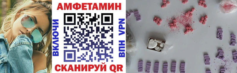 дарнет шоп  Киржач  Амфетамин VHQ 