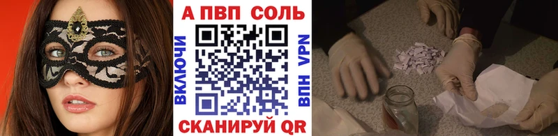 Alpha PVP крисы CK  это наркотические препараты  Киржач 