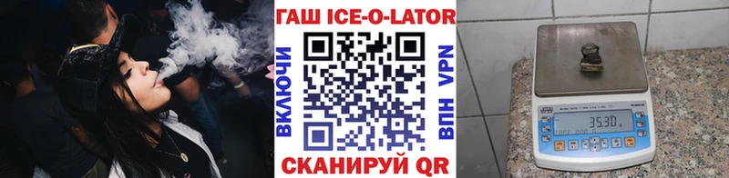 ГАШ индика сатива  Киржач 