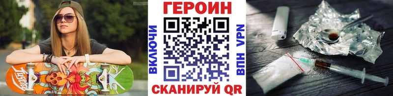 купить наркоту  Киржач  Героин VHQ 