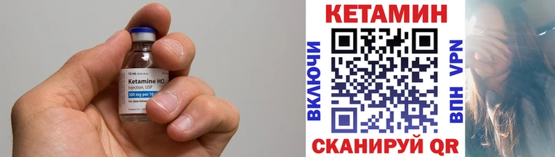 закладка  Киржач  КЕТАМИН VHQ 