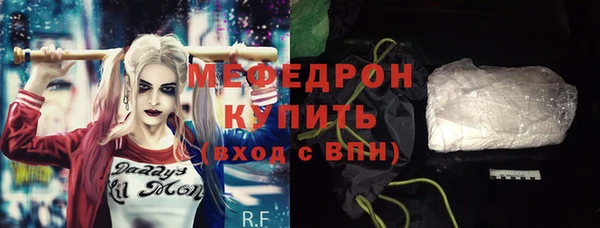 СК Бородино