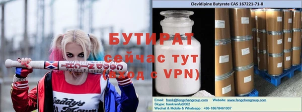 ешки Бугульма
