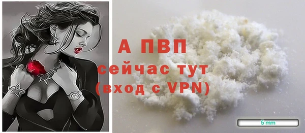 гашишное масло Бронницы