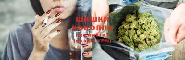 гашишное масло Бронницы
