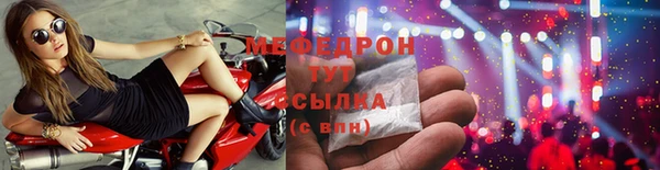 ешки Бугульма