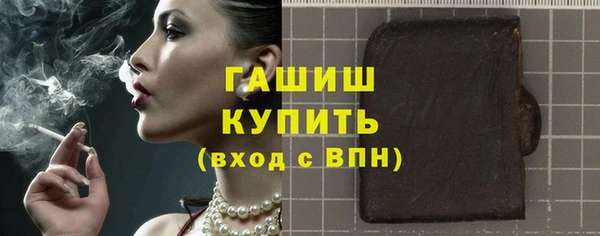 ешки Бугульма