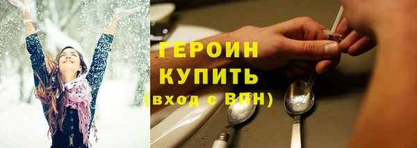 СК Бородино