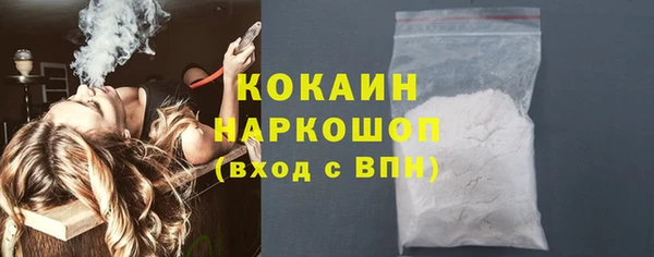 прущий лед Ступино