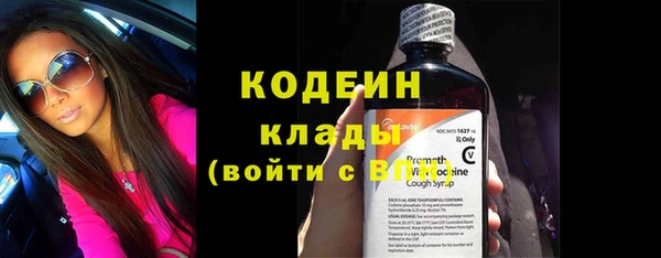 гашишное масло Бронницы
