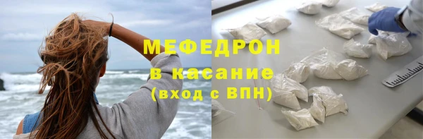 СК Бородино