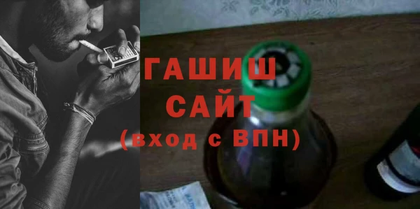 гашишное масло Бронницы