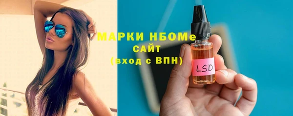 ешки Бугульма