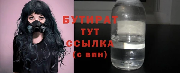 ешки Бугульма