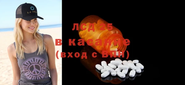 прущий лед Ступино