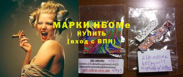 гашишное масло Бронницы