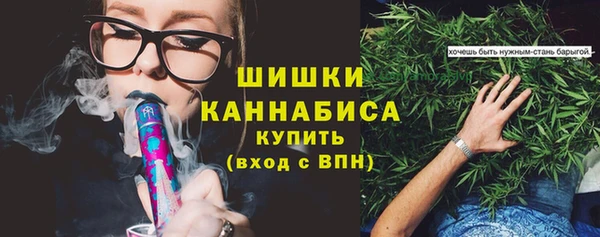 ешки Бугульма