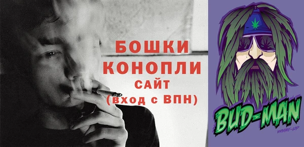 гашишное масло Бронницы