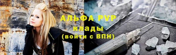 гашишное масло Бронницы