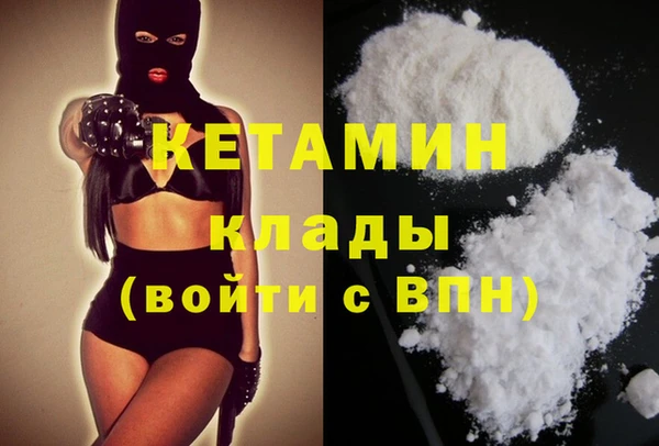 СК Бородино