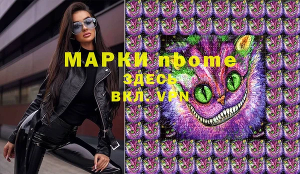 ешки Бугульма