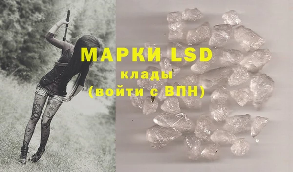 дистиллят марихуана Строитель