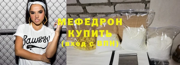 СК Бородино