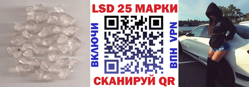 Лсд 25 экстази кислота  Киржач 