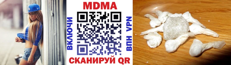 МДМА молли  продажа наркотиков  это телеграм  Киржач 
