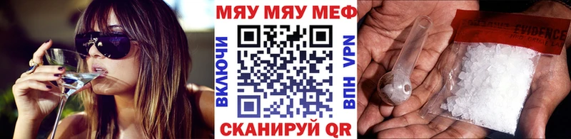 кракен   Киржач  Мефедрон mephedrone 